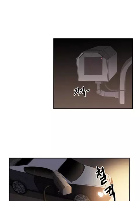 Refrain Love Ch.1-33