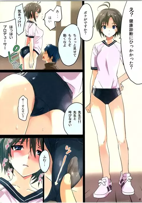 MikiMakoism