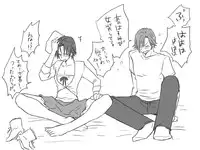 [Eroe] Seitenkango, Shinyuu to ~Aibou Hen~