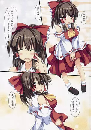 Rei Pai