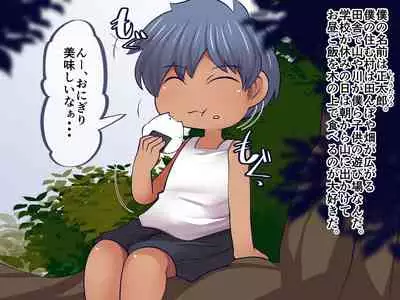 Wriggle Wiggle