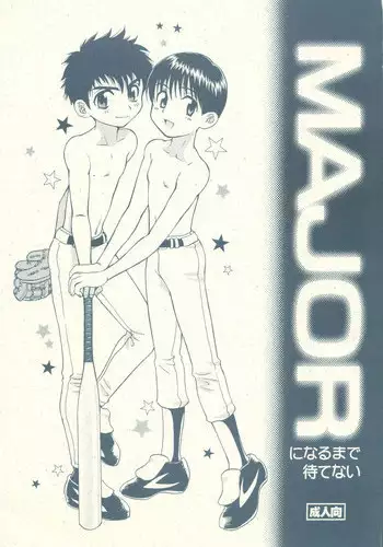 [Haniwa Mania (Pon Takahanada)] MAJOR ni Narumade Matenai (MAJOR)