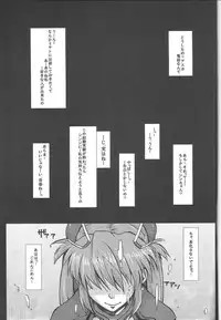 (C82) [MOMOirO SCiSSOrS (Sasara)] San (Evangelion)
