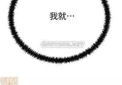 抑欲人妻21-30