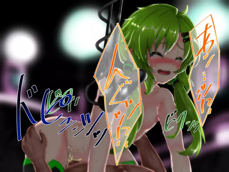 SHIRONEKO BAD END II