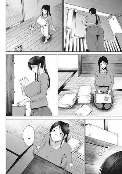 Rinki