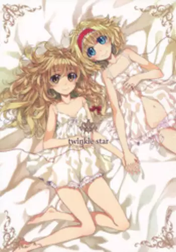 (Reitaisai 9) [Ichinose (Tarou)] twinkle star (Touhou Project) [English] =TV=