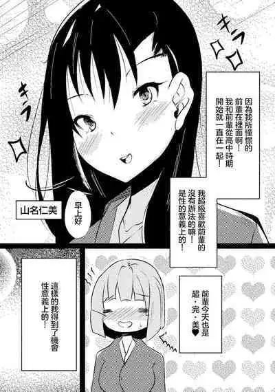 Kuroyuri