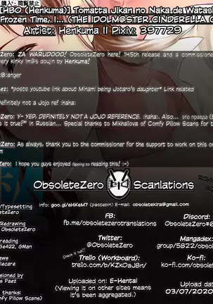 Tomatta Jikan no Naka de Watashi wa | In This Frozen Time, I…