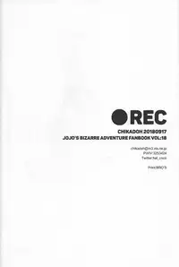 REC