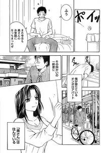 Monthly Vitaman 2007-06