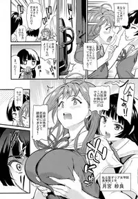 Oshitsuke