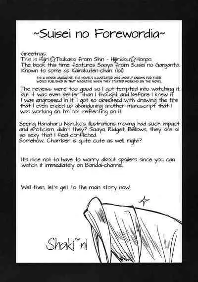 Oppai Tokushi | Special Tit Envoy