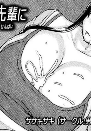 Akogare no Senpai ni ~ Roomshare de shin sei katsu!~