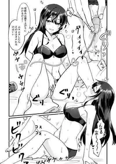 [Furoshirimochitsu] Takunomi Onee-san