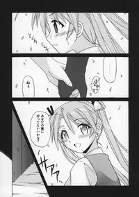 (C68) [BIG BOSS (Hontai Bai)] if CODE 07 Asuna (Mahou Sensei Negima!)