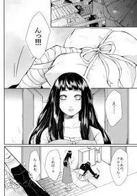 (Oshinobi Date) [Ring Memo (Oretto)] NekoPani (Naruto)