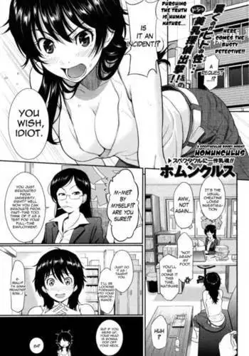 Natsume's Exciting Day and Night