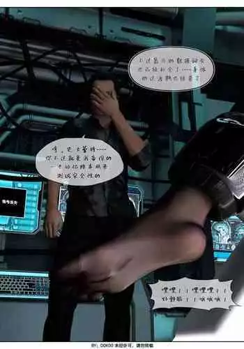 Final Vacation Vol.2