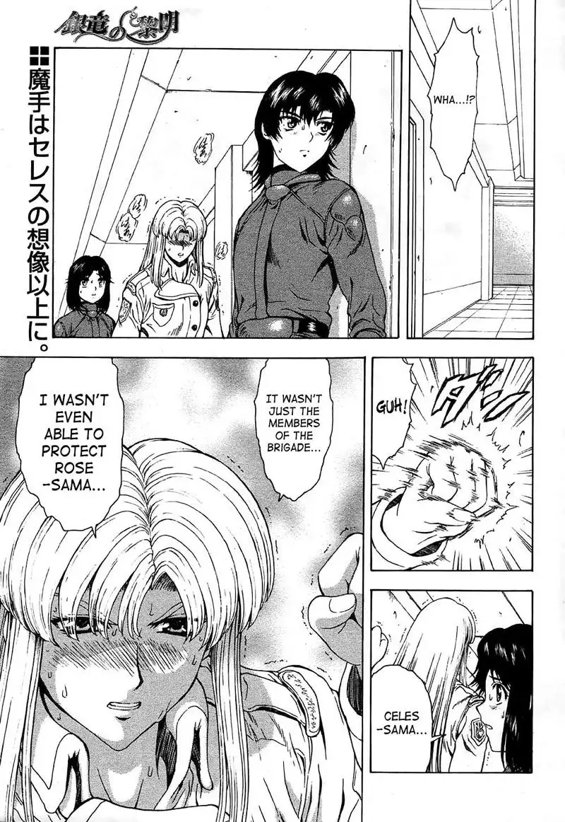 Dawn Of The Silver Dragon Vol4 - Chapter 30