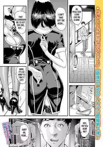 [Hara Shigeyuki] Mama Moe ~Haha o Bikou Shite Mita Ken~ | Mama Moe ~That Time When I Followed My Mom~ (Web Comic Toutetsu Vol. 55) [English] [Decensored] [desudesu]