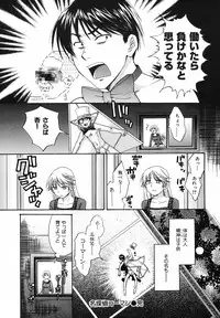 [Pon Takahanada] Pythagoras Bitch