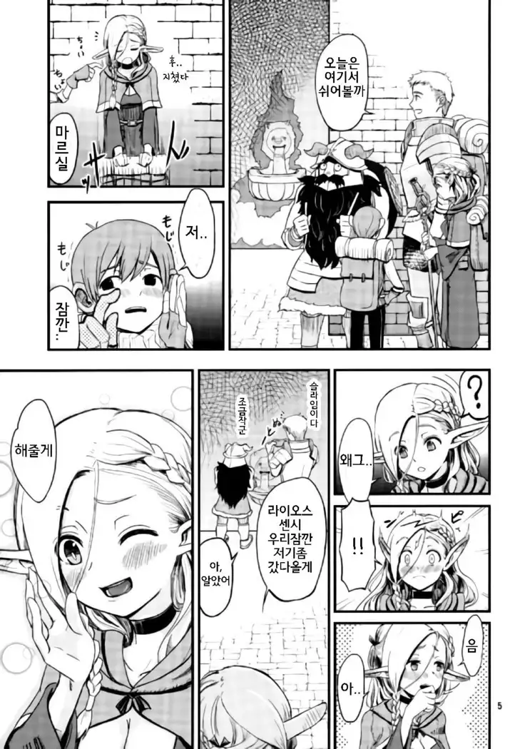 Mou Onaka Ippai!