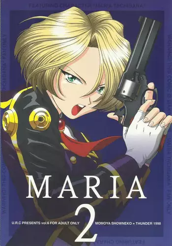 (C54) [U.R.C (MOMOYA SHOW-NEKO)] Maria 2 (Sakura Taisen)