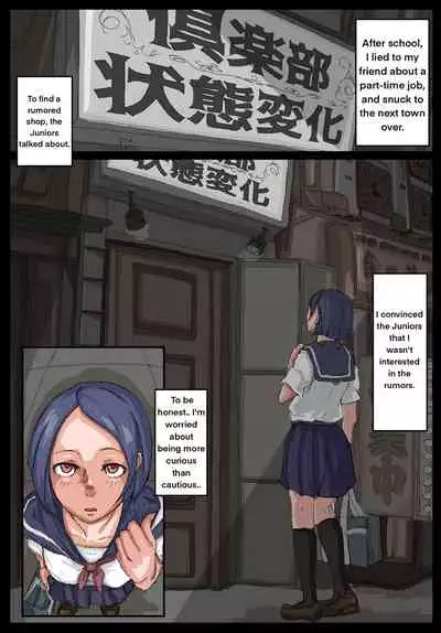 Onahole Senpai.
