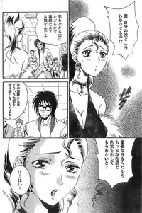 Monthly Vitaman 2007-06