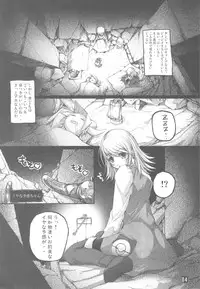 (C71) [Alem-Gakan (Kirishima Satoshi)] Multi Way (Various)