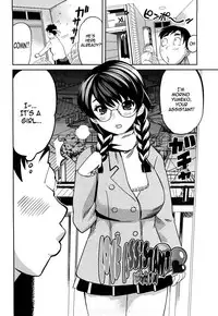 [Mitsuya] Love Assistant [Unc][Eng]