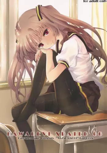(COMIC1☆6) [Kawaisounako (Yu-Yu, Ichino)] Kawadebi Xrated06 (Ano Natsu De Matteru)