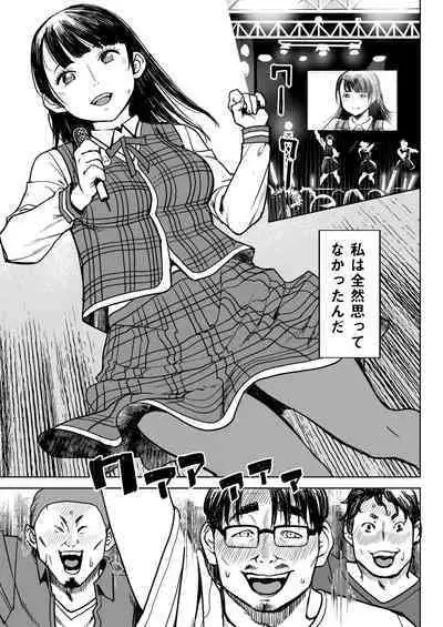ユ〇ポン