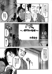 Monthly Vitaman 2007-06