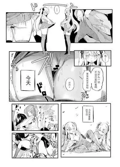 小穴之日