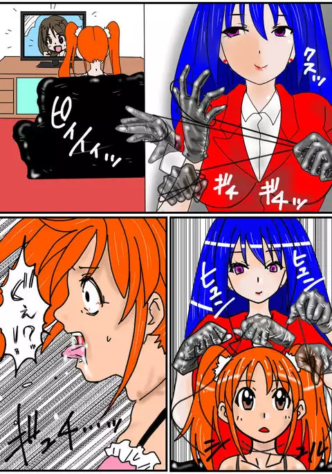 Assassin Yorusaka kyoko 1