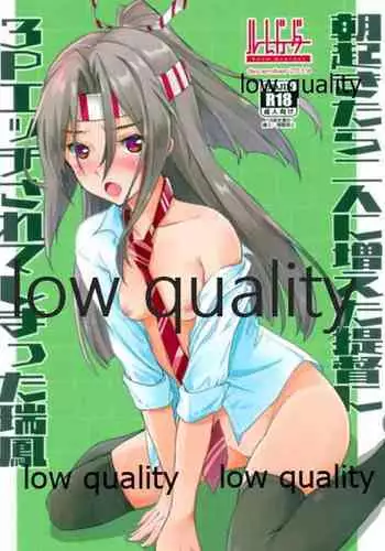 (C97) [Room Guarder (Tokinobutt)] Asa Okitara Futari ni Fueta Teitoku ni 3P Ecchi Sarete Shimatta Zuihou (Kantai Collection -KanColle-)