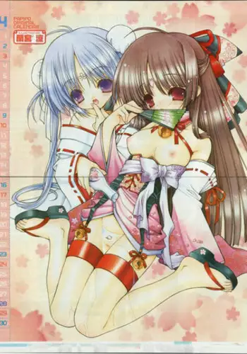 COMIC Papipo 2005-05