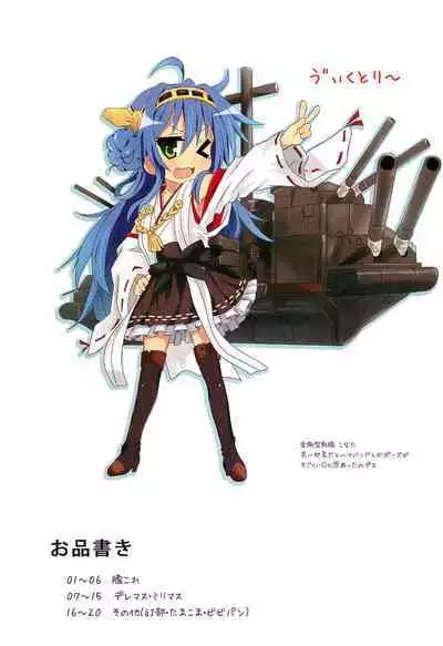 Gochastar