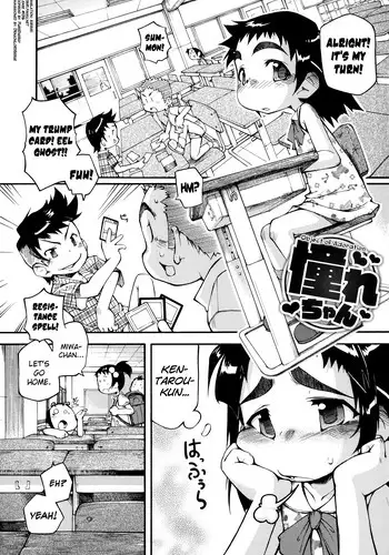 [Tetsu] Puniman Musume Ch.1-4 [English] [biribiri]