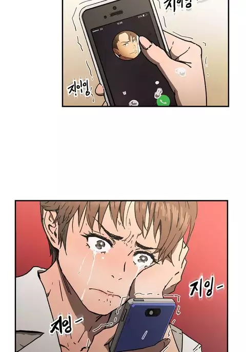 Refrain Love Ch.1-33