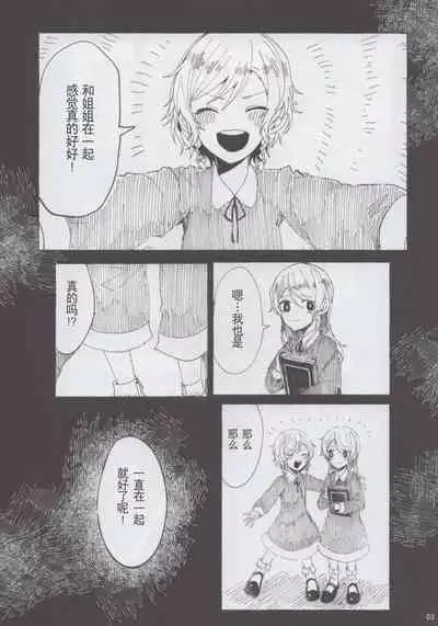 もしも