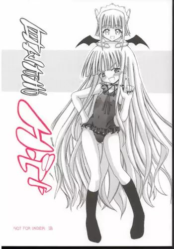 (C70) [Senbon Knock Zadankai　(Inaba Fuyuki)] Mimi o Suma Eva (Mahou Sensei Negima!)