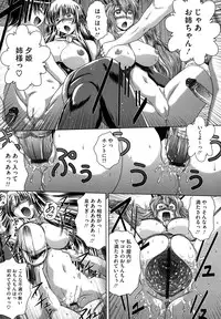 [Kaname Aomame] Senpai Nice Desu