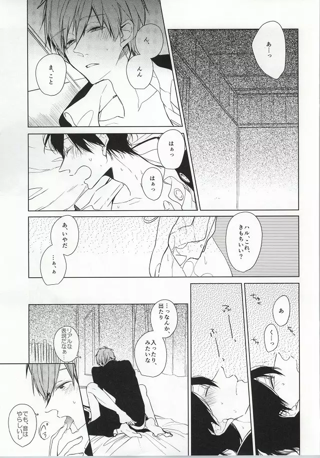 ×学生2