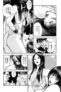 Ryuichi Hiraoka from Action Pizazz SP