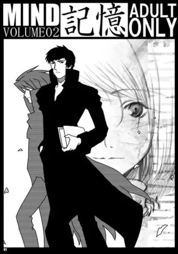 (C66) [Fujiya Honten (Thomas)] MIND vol. 02 - Kioku (Ragnarok Online)
