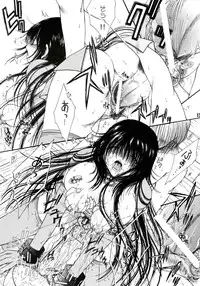 [Monogusa Wolf] Engraved On The Moon Prologue/2