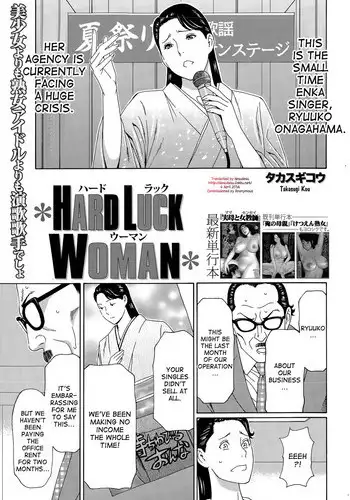 [Takasugi Kou] Hard Luck Woman [English] [desudesu]